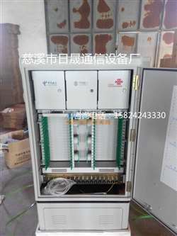 三網合一光纖配線架 慈溪市觀海衛日晟通信設備廠的專業通訊設備解決方案